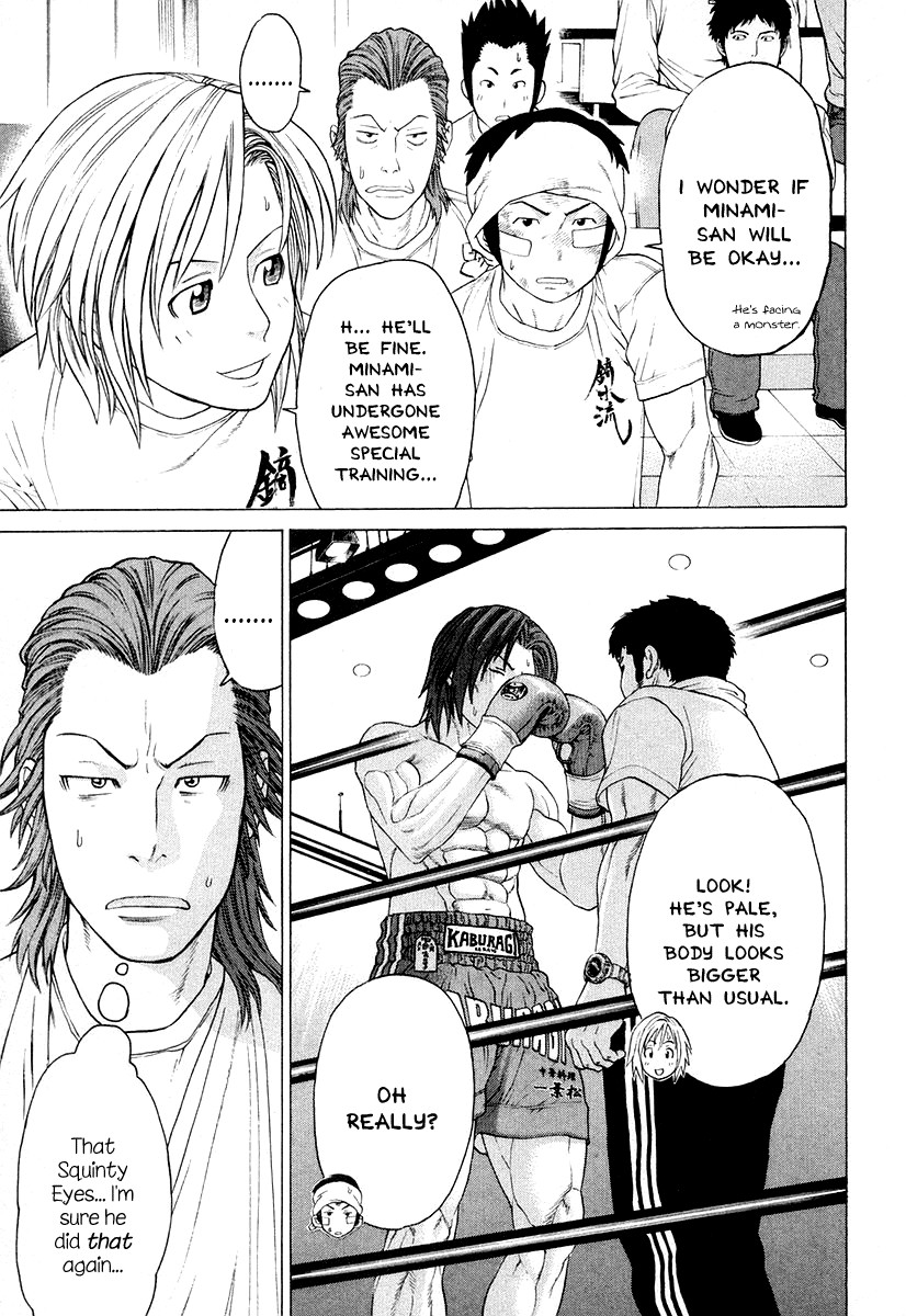 Karate Shoukoushi Kohinata Minoru Chapter 215 6